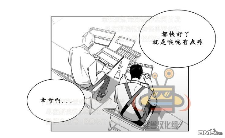 《爱慕的少年》漫画最新章节 第10话 免费下拉式在线观看章节第【30】张图片