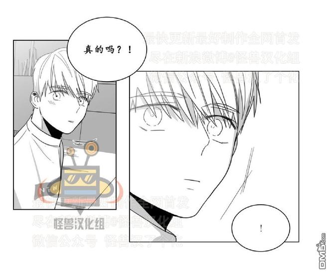 《爱慕的少年》漫画最新章节 第10话 免费下拉式在线观看章节第【33】张图片