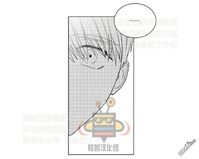 《爱慕的少年》漫画最新章节 第10话 免费下拉式在线观看章节第【35】张图片