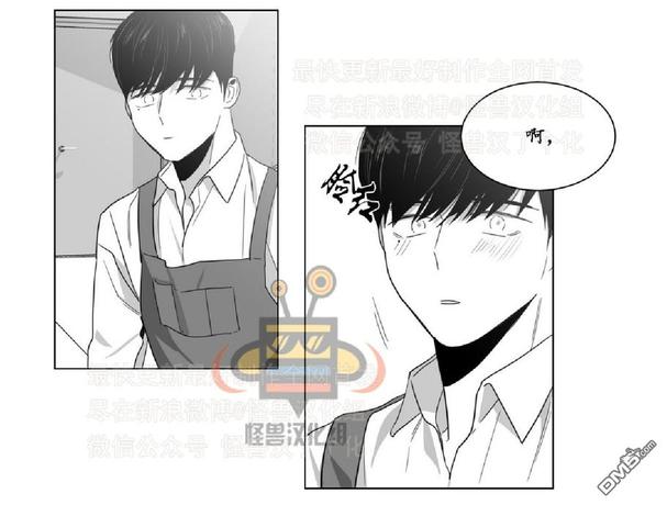 《爱慕的少年》漫画最新章节 第10话 免费下拉式在线观看章节第【37】张图片