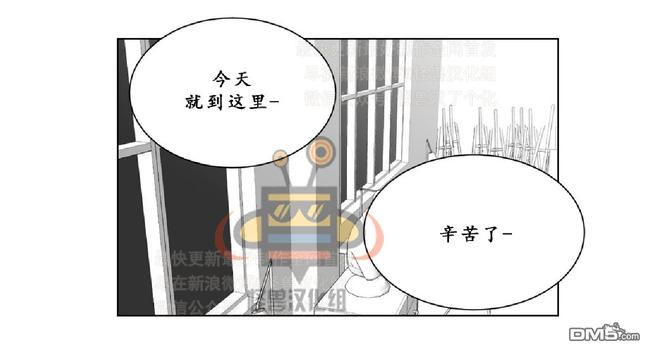 《爱慕的少年》漫画最新章节 第10话 免费下拉式在线观看章节第【41】张图片