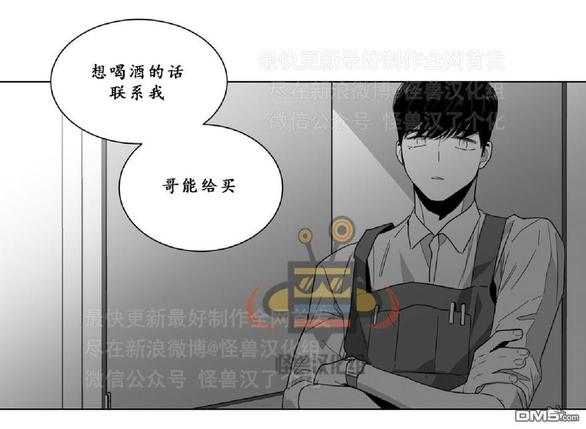 《爱慕的少年》漫画最新章节 第10话 免费下拉式在线观看章节第【43】张图片