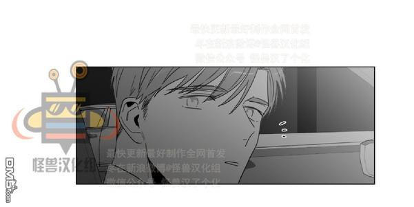 《爱慕的少年》漫画最新章节 第10话 免费下拉式在线观看章节第【47】张图片