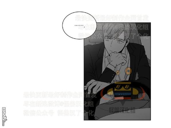 《爱慕的少年》漫画最新章节 第10话 免费下拉式在线观看章节第【49】张图片