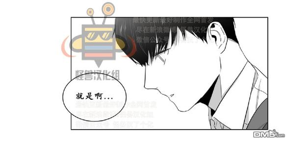 《爱慕的少年》漫画最新章节 第10话 免费下拉式在线观看章节第【52】张图片