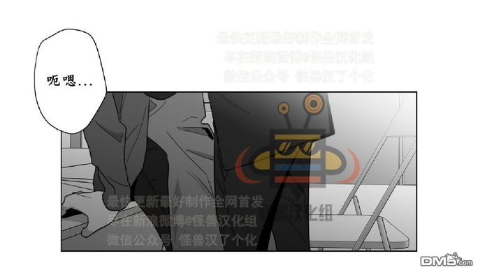 《爱慕的少年》漫画最新章节 第10话 免费下拉式在线观看章节第【58】张图片