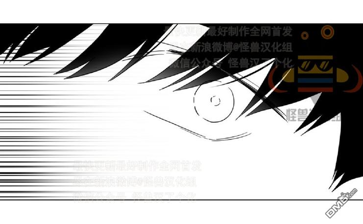 《爱慕的少年》漫画最新章节 第10话 免费下拉式在线观看章节第【60】张图片