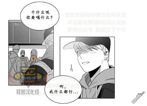 《爱慕的少年》漫画最新章节 第10话 免费下拉式在线观看章节第【9】张图片