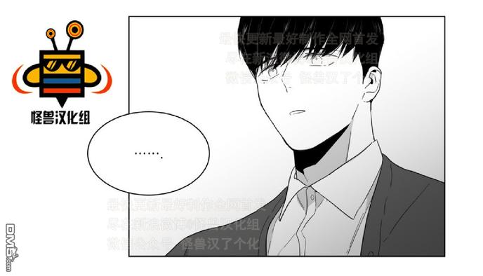 《爱慕的少年》漫画最新章节 第11话 免费下拉式在线观看章节第【10】张图片