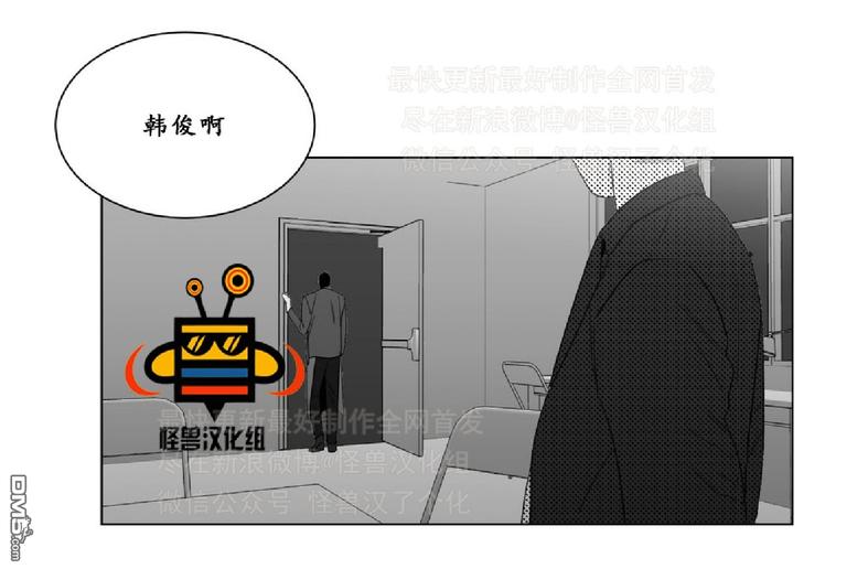 《爱慕的少年》漫画最新章节 第11话 免费下拉式在线观看章节第【11】张图片