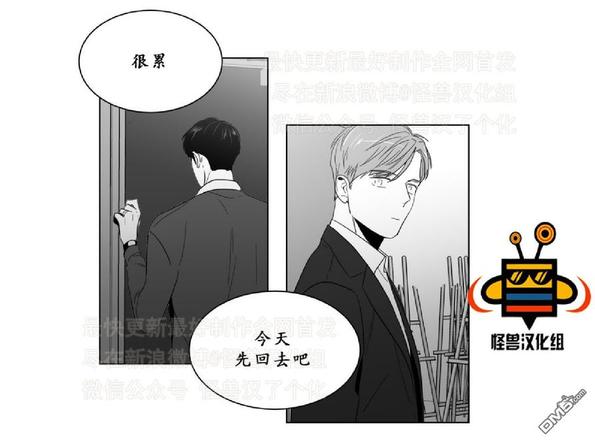 《爱慕的少年》漫画最新章节 第11话 免费下拉式在线观看章节第【12】张图片