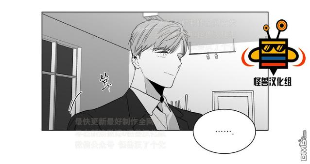 《爱慕的少年》漫画最新章节 第11话 免费下拉式在线观看章节第【15】张图片