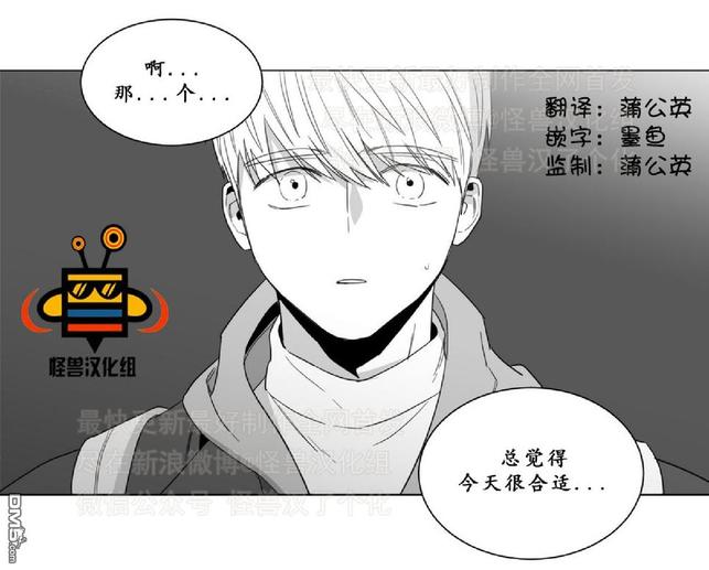 【爱慕的少年[耽美]】漫画-（ 第11话 ）章节漫画下拉式图片-第2张图片