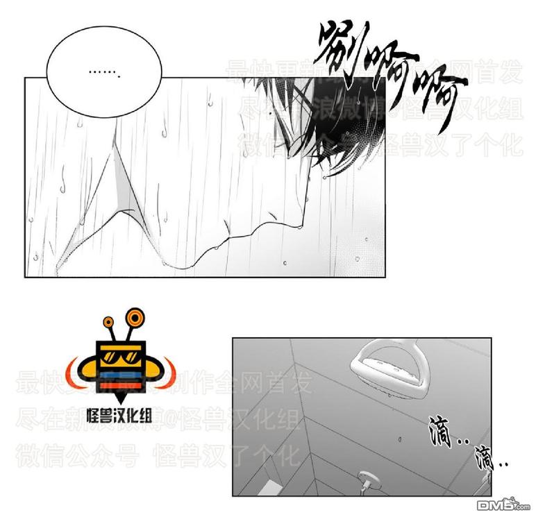 《爱慕的少年》漫画最新章节 第11话 免费下拉式在线观看章节第【22】张图片