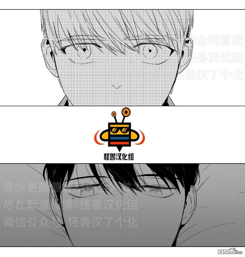 《爱慕的少年》漫画最新章节 第11话 免费下拉式在线观看章节第【25】张图片