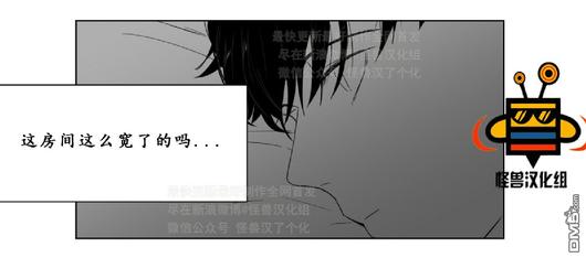 《爱慕的少年》漫画最新章节 第11话 免费下拉式在线观看章节第【29】张图片