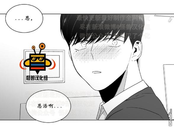 【爱慕的少年[耽美]】漫画-（ 第11话 ）章节漫画下拉式图片-第3张图片