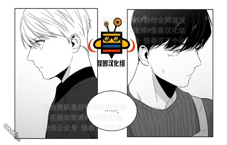 《爱慕的少年》漫画最新章节 第11话 免费下拉式在线观看章节第【31】张图片