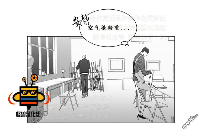 【爱慕的少年[耽美]】漫画-（ 第11话 ）章节漫画下拉式图片-第33张图片