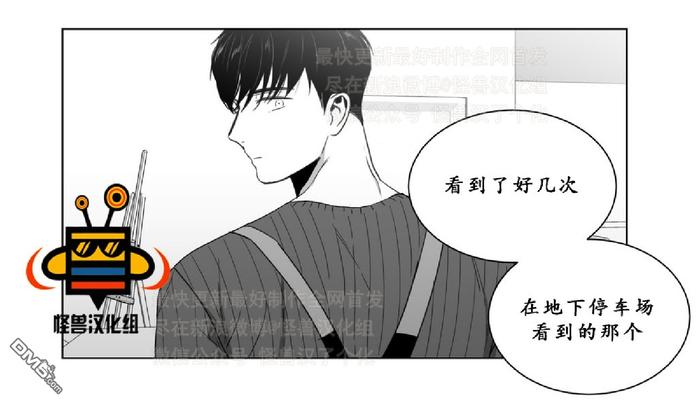 《爱慕的少年》漫画最新章节 第11话 免费下拉式在线观看章节第【36】张图片