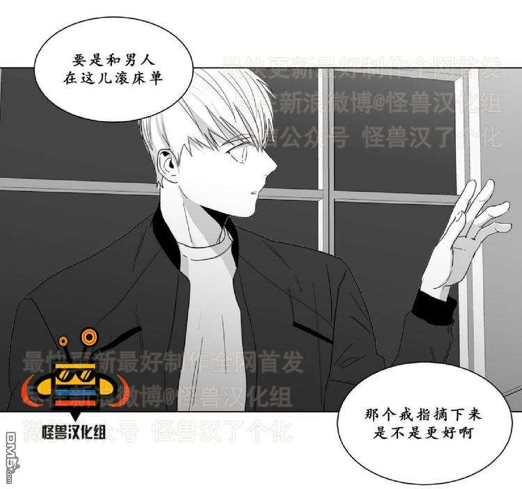 《爱慕的少年》漫画最新章节 第11话 免费下拉式在线观看章节第【38】张图片