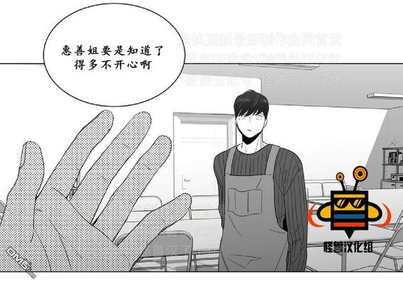 【爱慕的少年[耽美]】漫画-（ 第11话 ）章节漫画下拉式图片-第39张图片