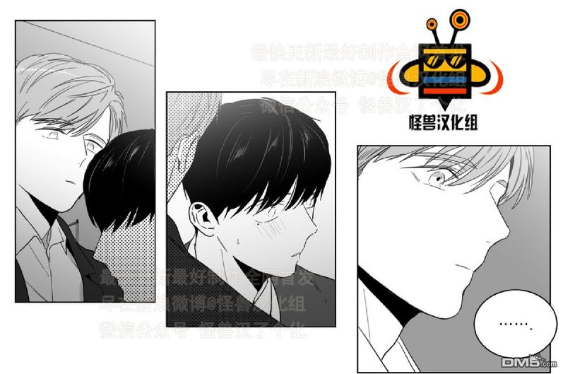 《爱慕的少年》漫画最新章节 第11话 免费下拉式在线观看章节第【4】张图片