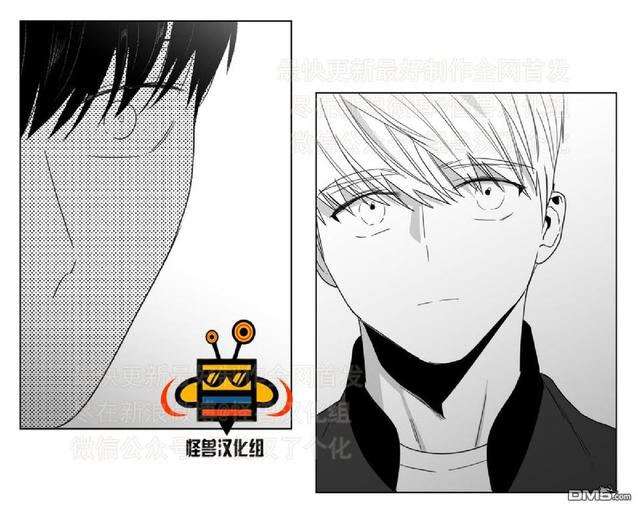 《爱慕的少年》漫画最新章节 第11话 免费下拉式在线观看章节第【40】张图片