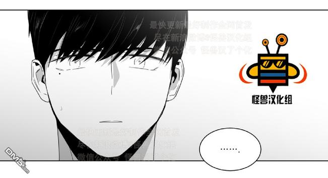 【爱慕的少年[耽美]】漫画-（ 第11话 ）章节漫画下拉式图片-第43张图片