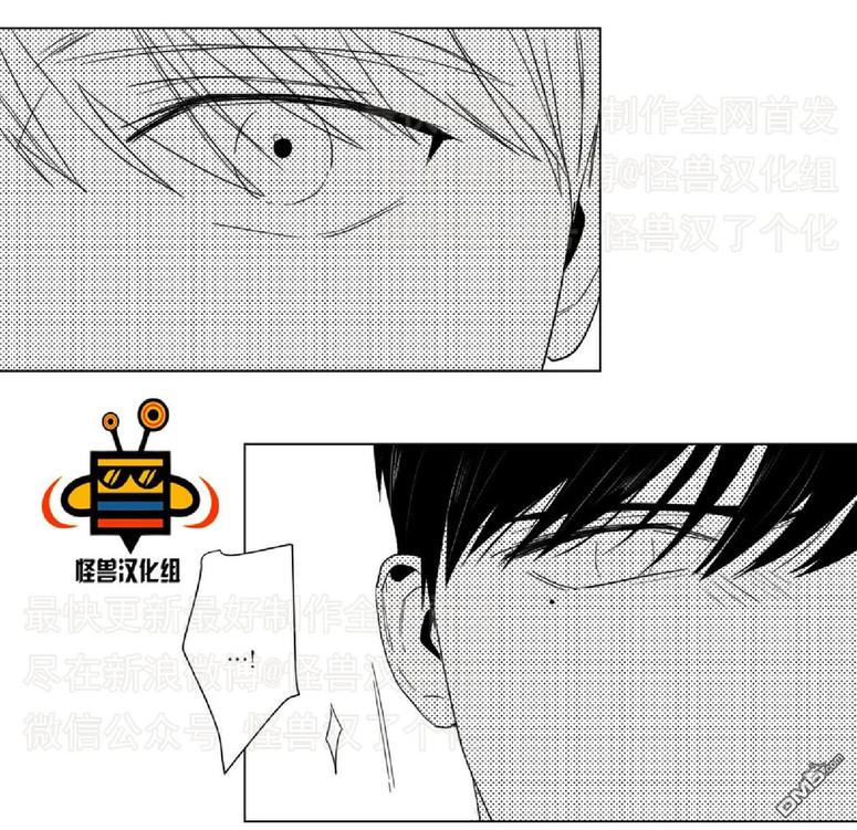 《爱慕的少年》漫画最新章节 第11话 免费下拉式在线观看章节第【44】张图片