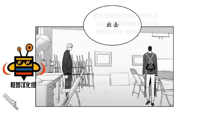 【爱慕的少年[耽美]】漫画-（ 第11话 ）章节漫画下拉式图片-第45张图片