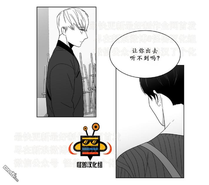 《爱慕的少年》漫画最新章节 第11话 免费下拉式在线观看章节第【46】张图片