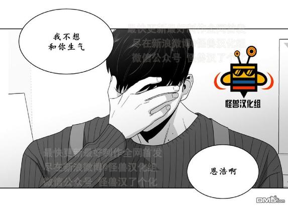 《爱慕的少年》漫画最新章节 第11话 免费下拉式在线观看章节第【47】张图片