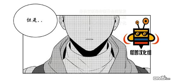 【爱慕的少年[耽美]】漫画-（ 第11话 ）章节漫画下拉式图片-第5张图片