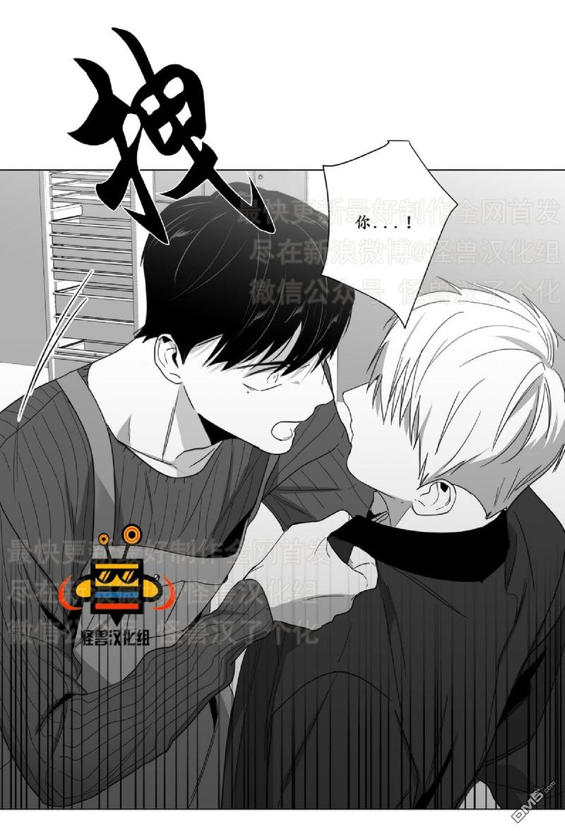 《爱慕的少年》漫画最新章节 第11话 免费下拉式在线观看章节第【50】张图片