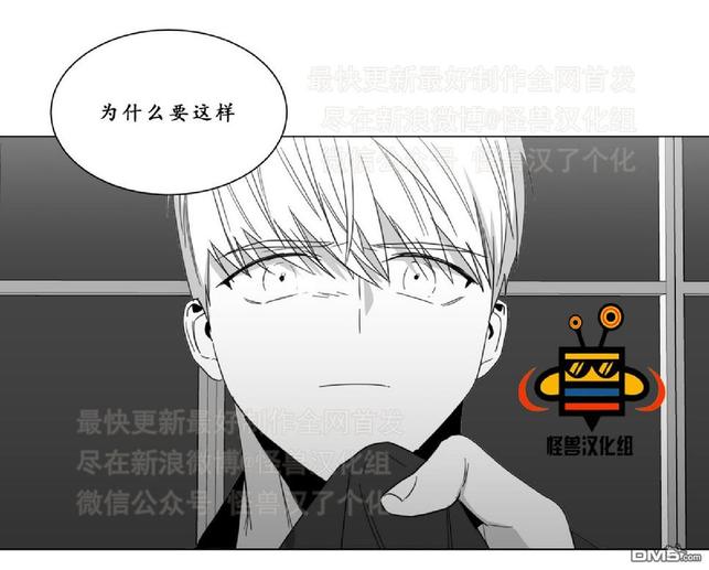 《爱慕的少年》漫画最新章节 第11话 免费下拉式在线观看章节第【51】张图片