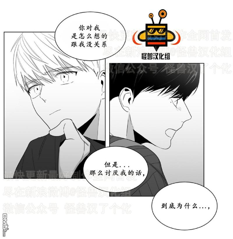 《爱慕的少年》漫画最新章节 第11话 免费下拉式在线观看章节第【53】张图片