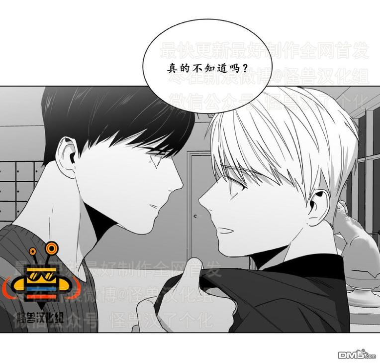 《爱慕的少年》漫画最新章节 第11话 免费下拉式在线观看章节第【56】张图片