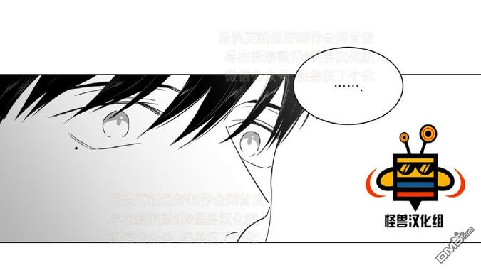 【爱慕的少年[耽美]】漫画-（ 第11话 ）章节漫画下拉式图片-第58张图片