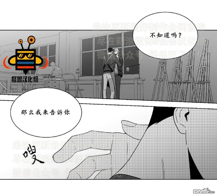 《爱慕的少年》漫画最新章节 第11话 免费下拉式在线观看章节第【59】张图片