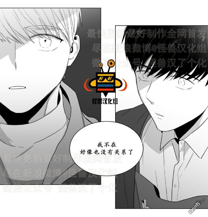 《爱慕的少年》漫画最新章节 第11话 免费下拉式在线观看章节第【6】张图片