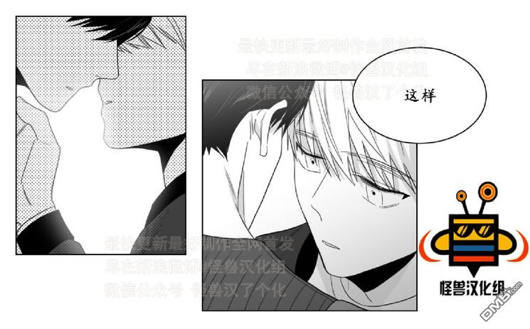 《爱慕的少年》漫画最新章节 第11话 免费下拉式在线观看章节第【62】张图片