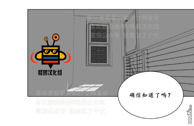 《爱慕的少年》漫画最新章节 第11话 免费下拉式在线观看章节第【63】张图片