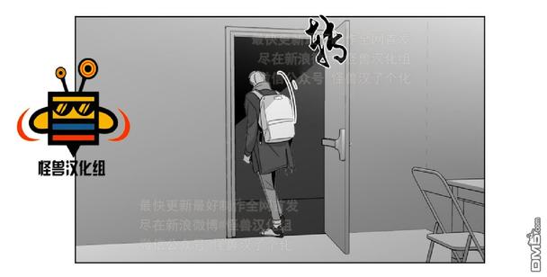 《爱慕的少年》漫画最新章节 第11话 免费下拉式在线观看章节第【7】张图片