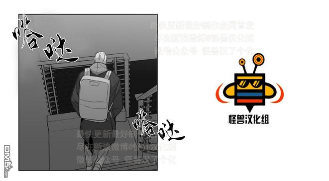 《爱慕的少年》漫画最新章节 第11话 免费下拉式在线观看章节第【9】张图片