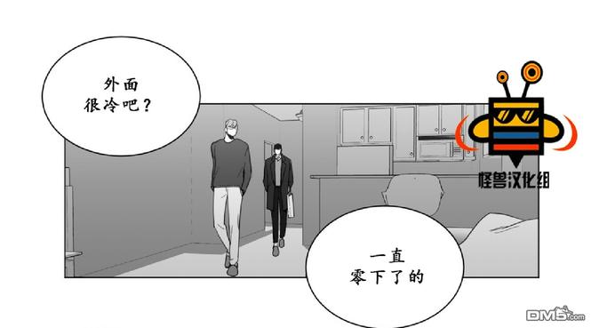 《爱慕的少年》漫画最新章节 第13话 免费下拉式在线观看章节第【23】张图片