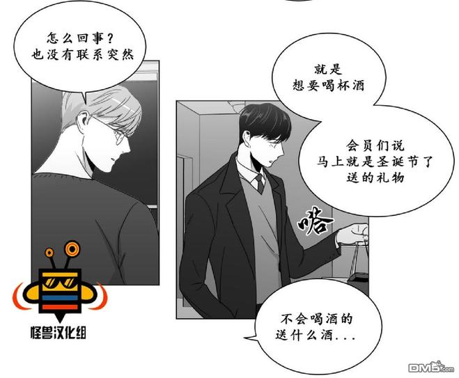 《爱慕的少年》漫画最新章节 第13话 免费下拉式在线观看章节第【24】张图片