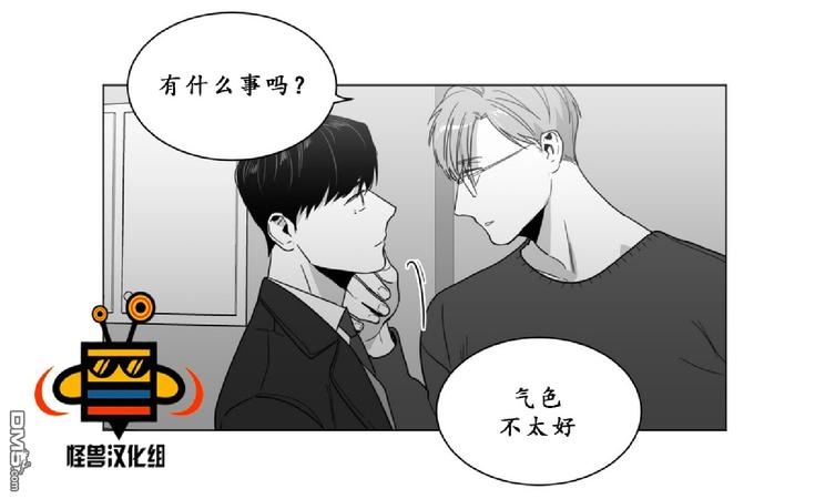 《爱慕的少年》漫画最新章节 第13话 免费下拉式在线观看章节第【25】张图片