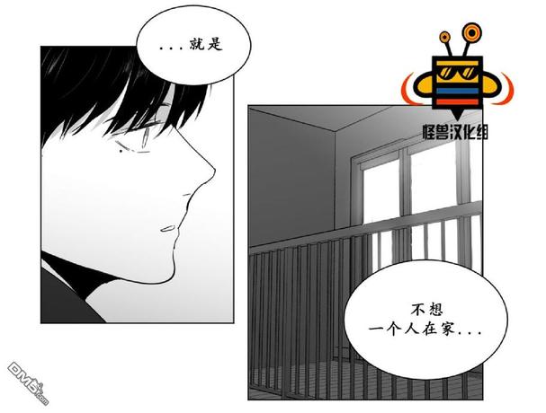 《爱慕的少年》漫画最新章节 第13话 免费下拉式在线观看章节第【26】张图片