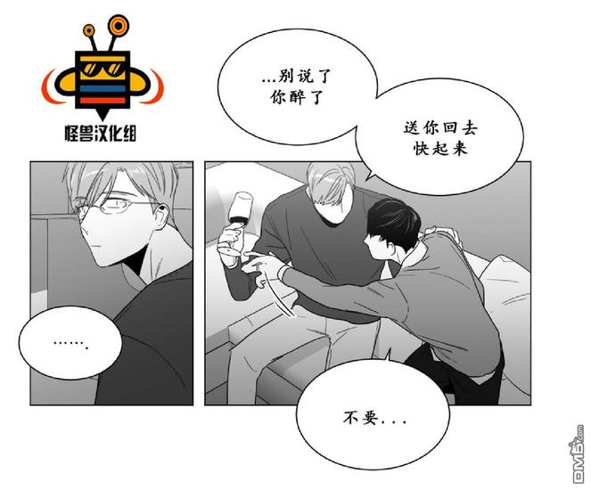 《爱慕的少年》漫画最新章节 第13话 免费下拉式在线观看章节第【30】张图片